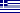грецька